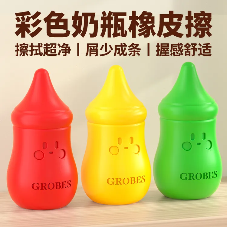 彩色橡皮擦小学生专用精准擦拭集屑成线2B美术干净无痕不掉渣