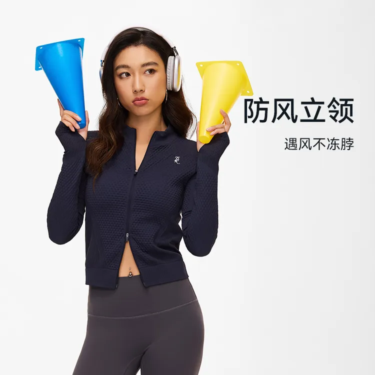 2025【秋上新】小立领拉链修身开衫外套防风户外防滑指套上衣7213