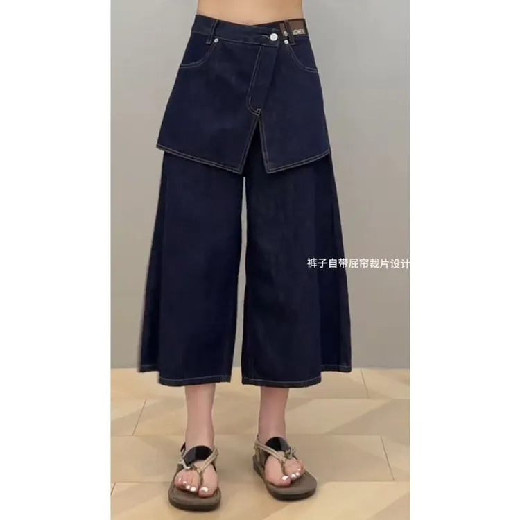 艾塔莉显瘦假两件设计感牛仔阔腿裤女夏季新款百搭小众九分直筒裤