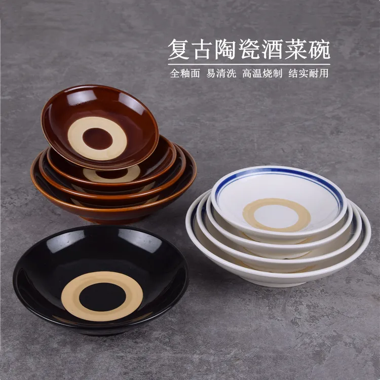 复古酒碗陶瓷老式土碗菜碗扣肉蒸菜碗火锅店蘸料小碗古怀旧餐具