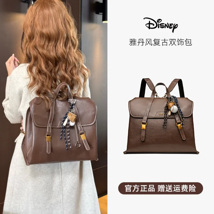 Disney/迪士尼【1包5背】多功能单肩斜挎旅行双肩背包电脑包书包