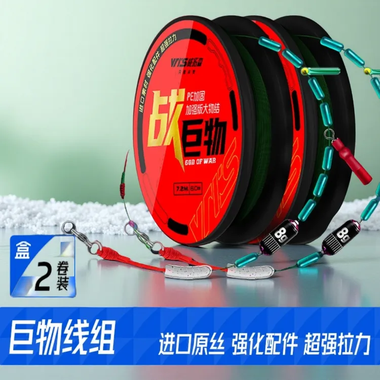 【两卷装】威拓森战巨物主线线组钓鱼线正品青鱼草鱼防涨号耐磨鲫鱼