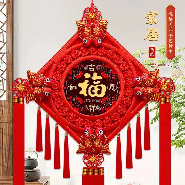 2026年新款中国结挂件木质客厅电视背景墙上福字挂件节日装饰用品