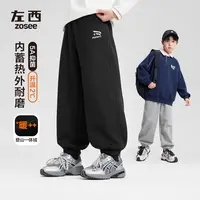 【2025冬款上新】左西男童会发热的双面运动裤撞色明线设计感卫裤