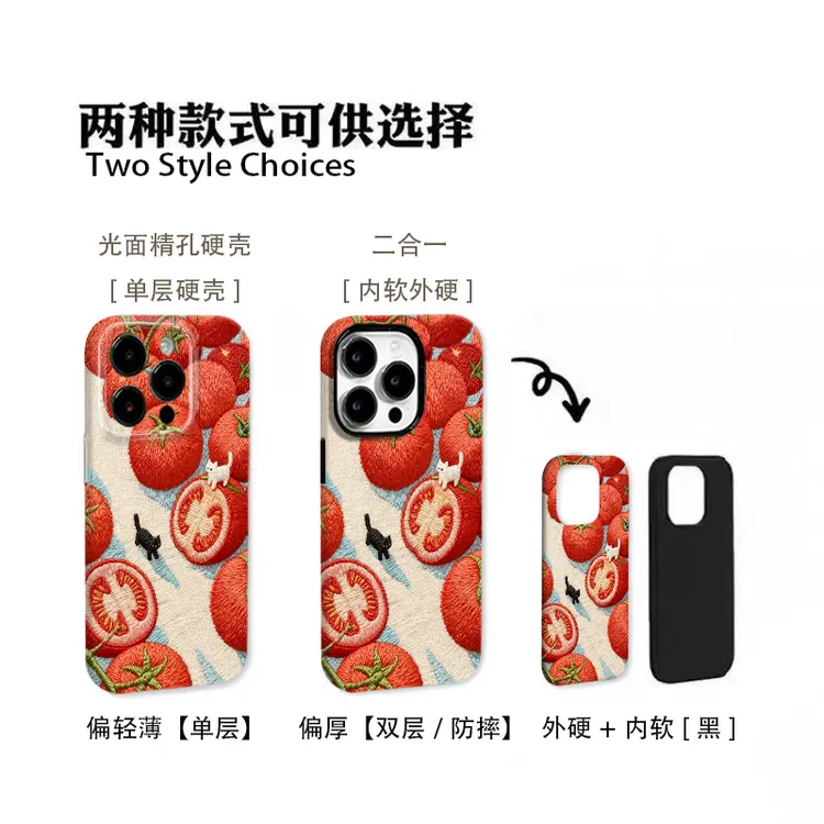 小黑和小白适用于安卓苹果iPhone17promax趣味手机壳菲林二合一