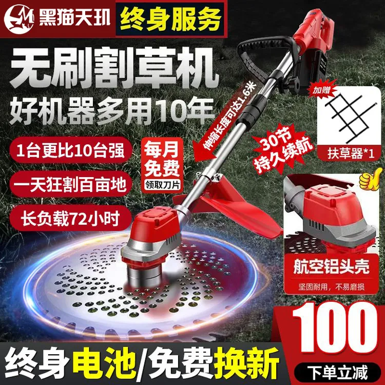 升级旗舰农用电动割草家用开荒充电式手持果园多功能大功率除草机