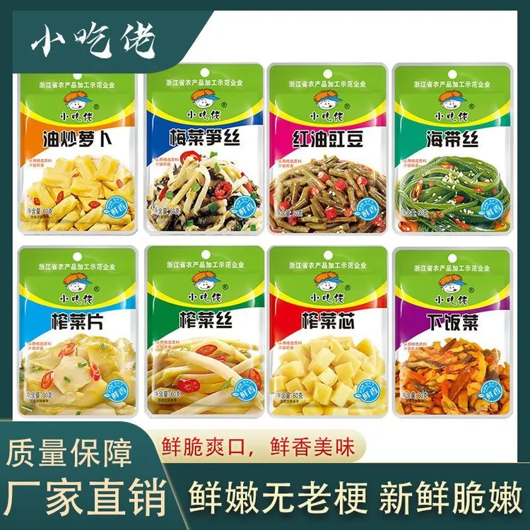 小吃佬下饭菜60g袋装榨菜丝萝卜海带丝开胃佐餐食品腌制即食小吃