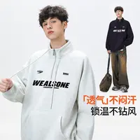 男大童冬季卫衣2025新款青少年秋季立领上衣男孩卫衣