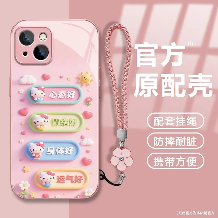 心态好kitty猫适用苹果17/16金属漆玻璃手机壳华为oppo小米15vivo