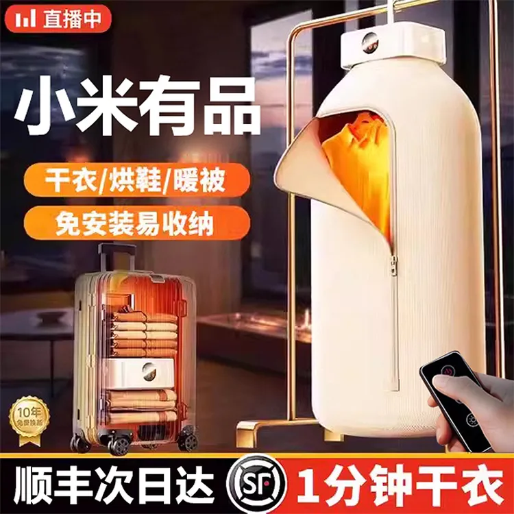 【现货速发】可折叠干衣机家用烘衣机智能便携式烘干机烘干衣服神器