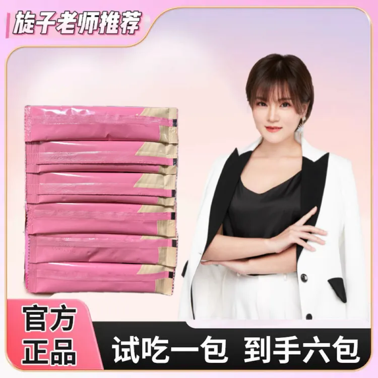 「官方正品」炸福利 发6️⃣袋 减仕R魔条体验