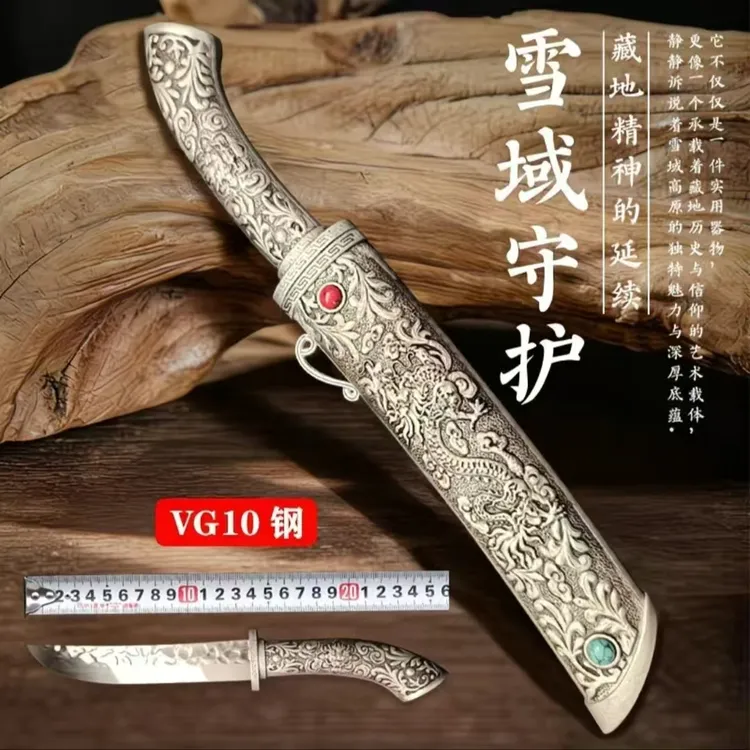 厨房家用水果刀藏族传统文化剔骨吃肉精美小刀送人送礼收藏不生锈