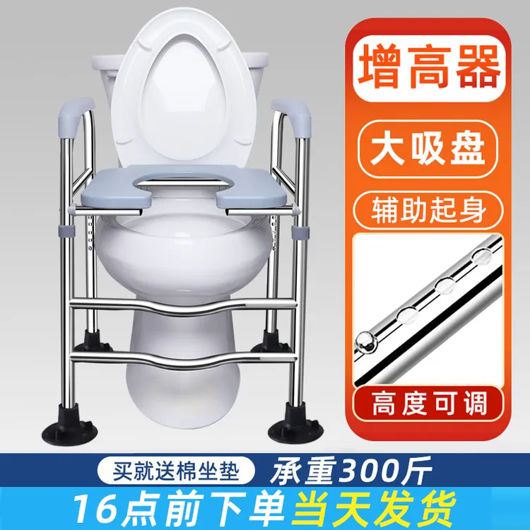 马桶增高器坐便加高器扶手架子老人家用坐便椅升高器移动洗澡椅凳