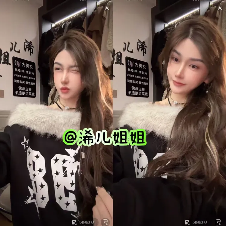 （浠儿家）美式复古辣妹设计感毛领斜肩卫衣冬季宽松慵懒短款上衣