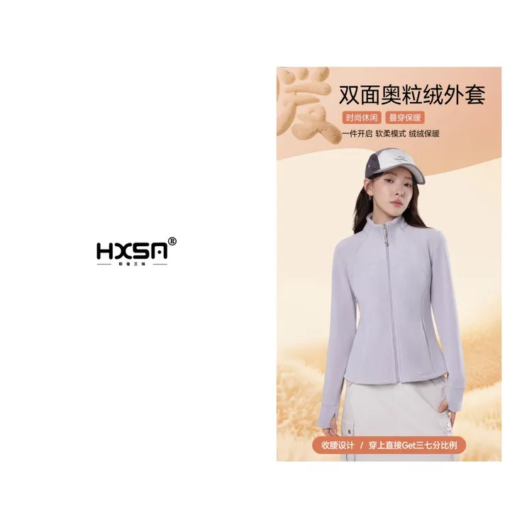 （视频）HXSM「立领修身奥利绒外套」秋冬显瘦休闲外套1313