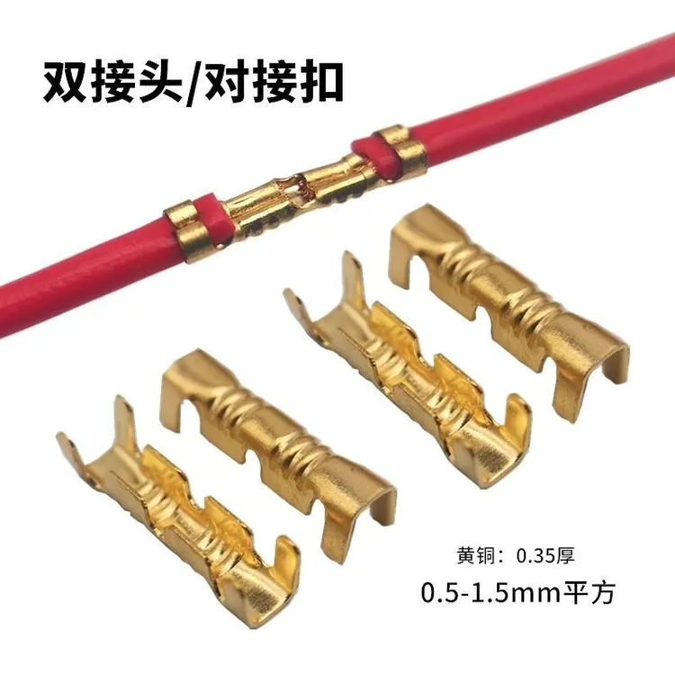 U型压线脚家用电线对接冷压快速接线端子压线端子电线连接器