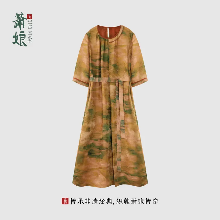 萧娘【江河树影】红云纱连衣裙新中式桑蚕丝气质女裙宽松长裙5640