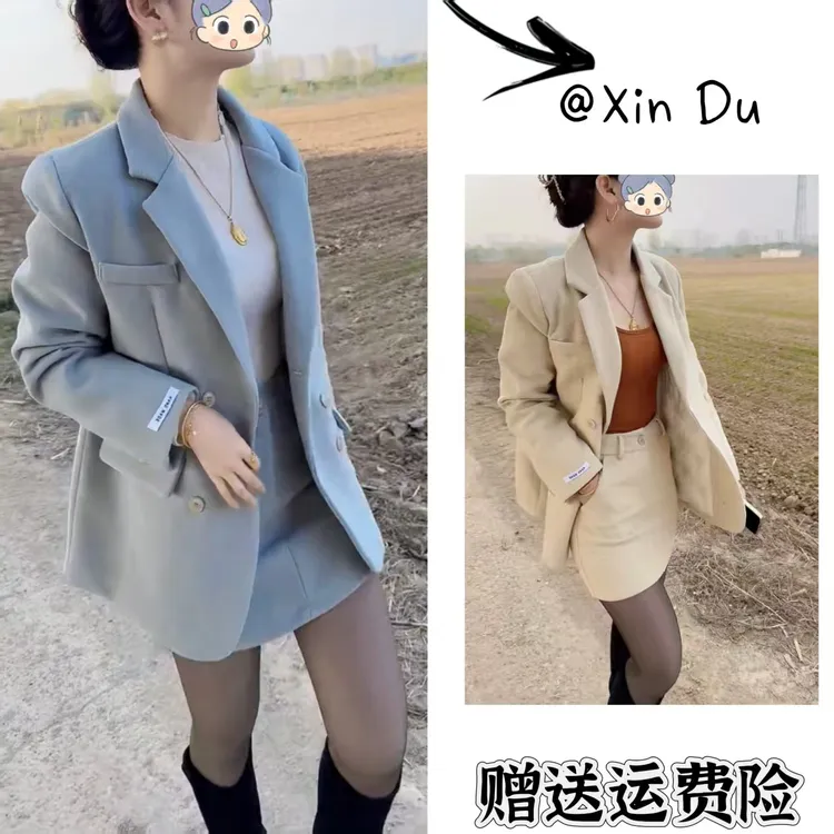 2025秋季新款时尚显瘦气质女士网红洋气两件套百搭款D23319