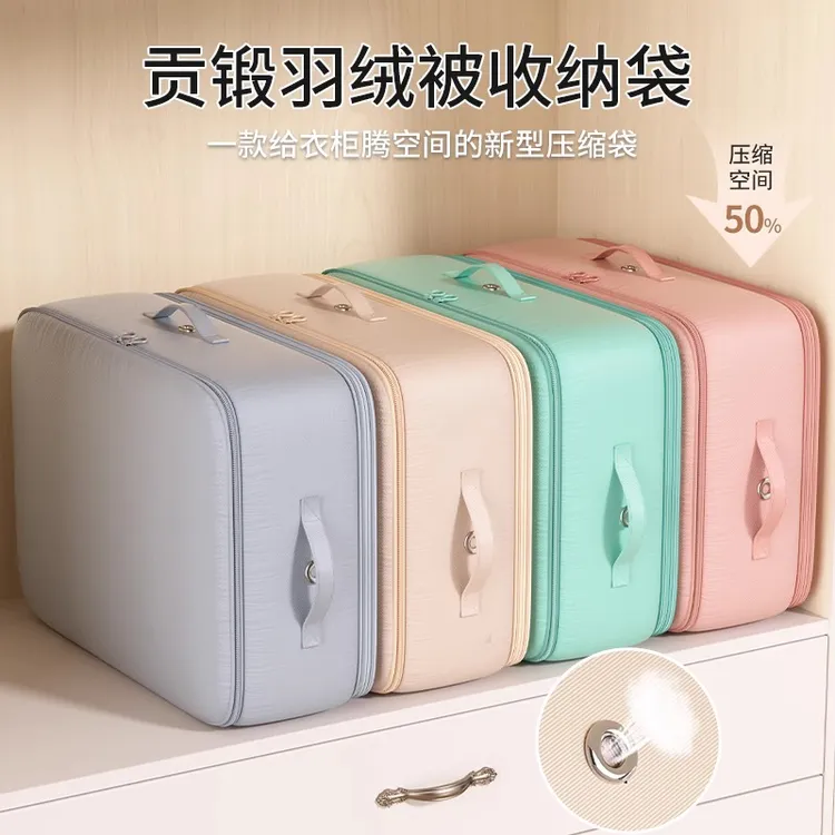 被子收纳袋衣服压缩袋羽绒服棉被专用被褥整理神器大容量防尘防潮