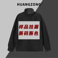 【秋季外套】秋季男士高品质单款单件样板加厚保暖外套-集/521
