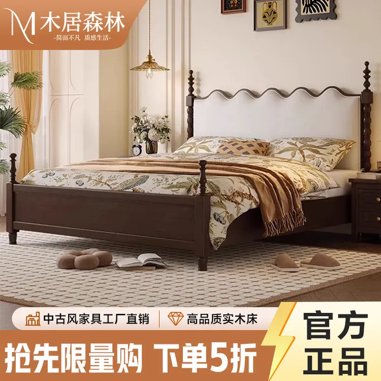 美式复古风波浪软包床头实木床主卧室简约双人床家用大床欧式