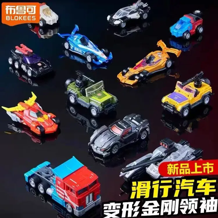 布鲁可积木车变形金刚载具C01汽车领袖组装模型儿童拼装玩具车模