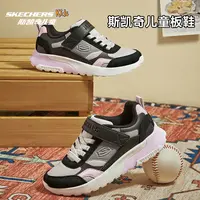 【校园复古跑鞋】官方男女童舒适缓震休闲复古运动鞋
