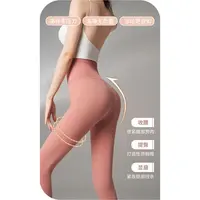 纪凡姬/518-高腰内穿秋冬弹力冬季打底秋裤