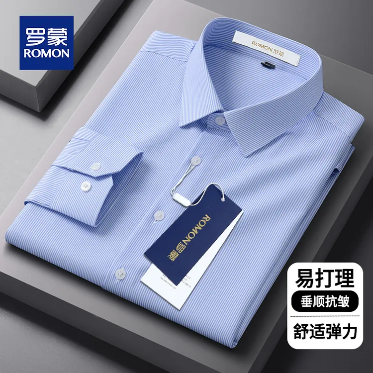 罗蒙高级感男士条纹衬衫弹力商务职业长袖抗皱户外休闲爸爸装衬衣