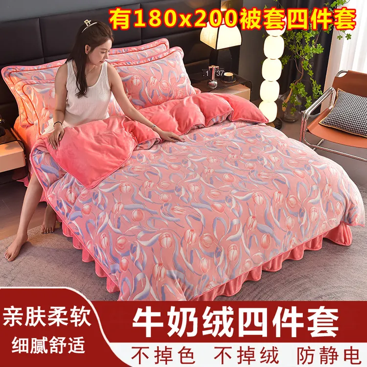 一米八乘两米被套四件套牛奶绒1米8x2米180x200cm加绒毛绒被罩1.8