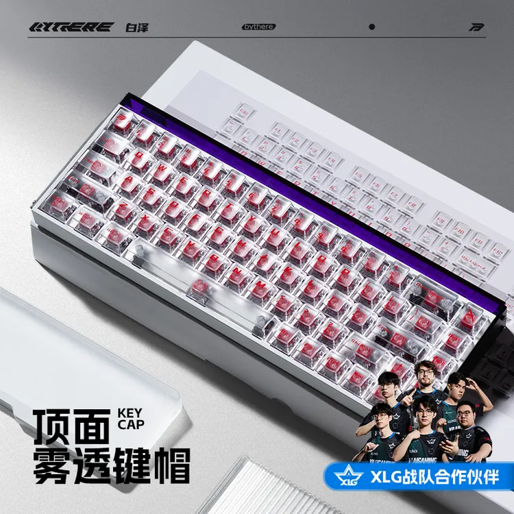 Bythere白泽【雾透键帽】适用wooting小蜜蜂迈从ATK铝厂狼蛛美加狮