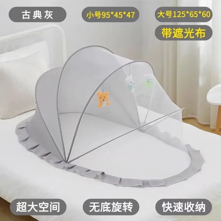 婴儿床蚊帐罩专用新生儿童宝宝通用全罩式蒙古包可折叠遮光防蚊罩