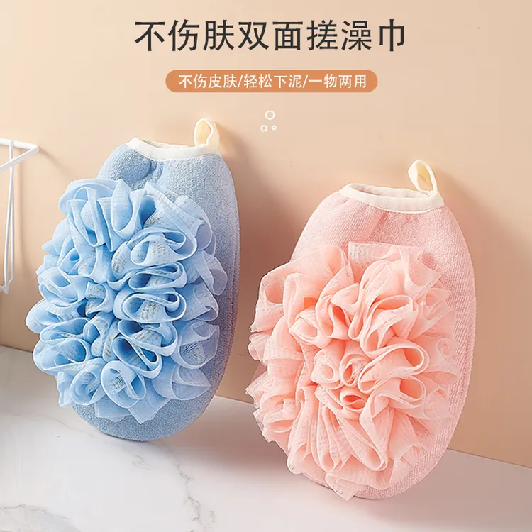 搓澡巾二合一浴花女士不伤皮肤专用澡巾搓背家用沐浴手套洗澡神器