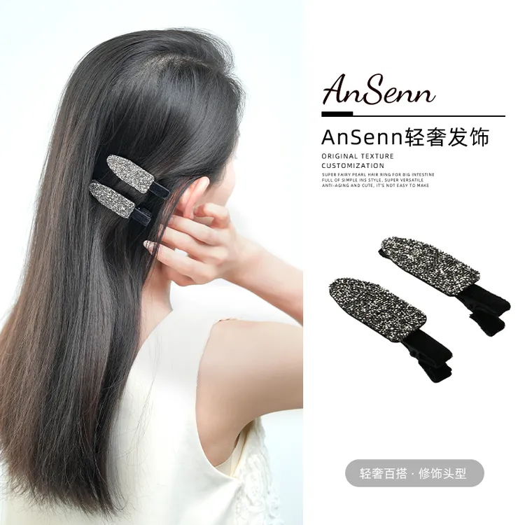 【小魏总珠宝】爆闪铲子侧夹-7cm【一对】