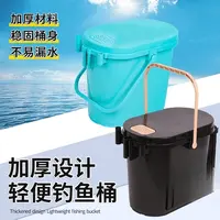二代升级加厚款-新款钓鱼桶多功能钓桶钓箱溪流筏钓桶