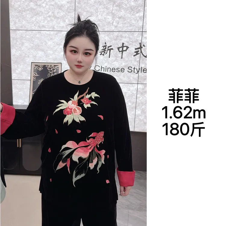 【FF·游梦】秋季复古中国风重工锦鲤刺绣宽松显瘦丝绒打底衫上衣