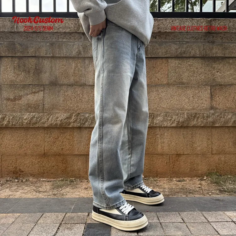 专属破价原创定制【小个子男生显高牛仔裤】矮个子男生显高宽松直筒牛仔裤