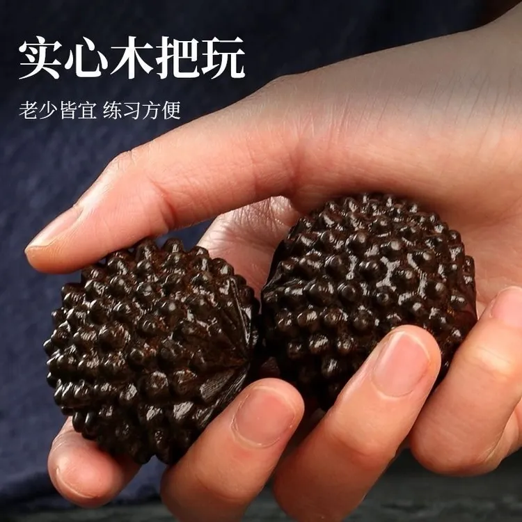 健身球手球老年实心盘把玩物件手转木质球榴莲保健球按摩球