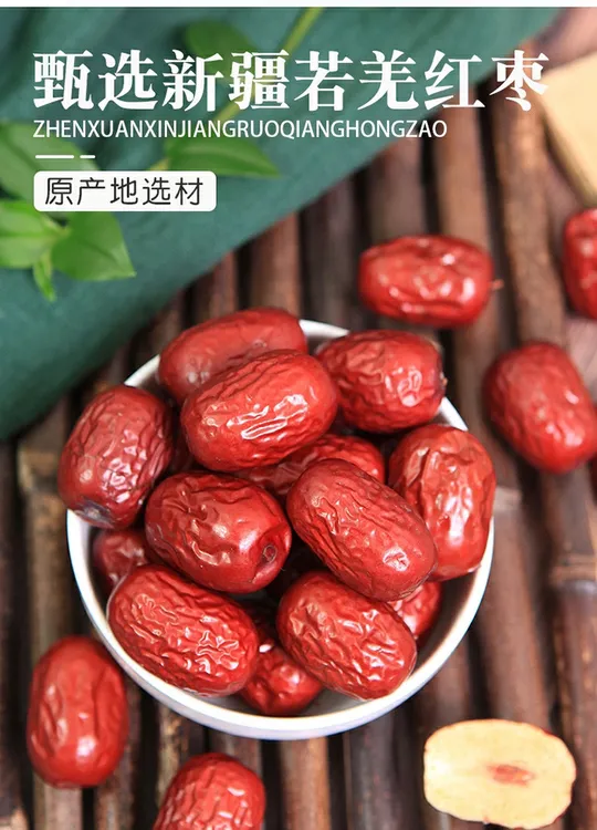 【2024年新货】若羌灰枣补气血零食新疆红枣灰枣特产批发吊干枣