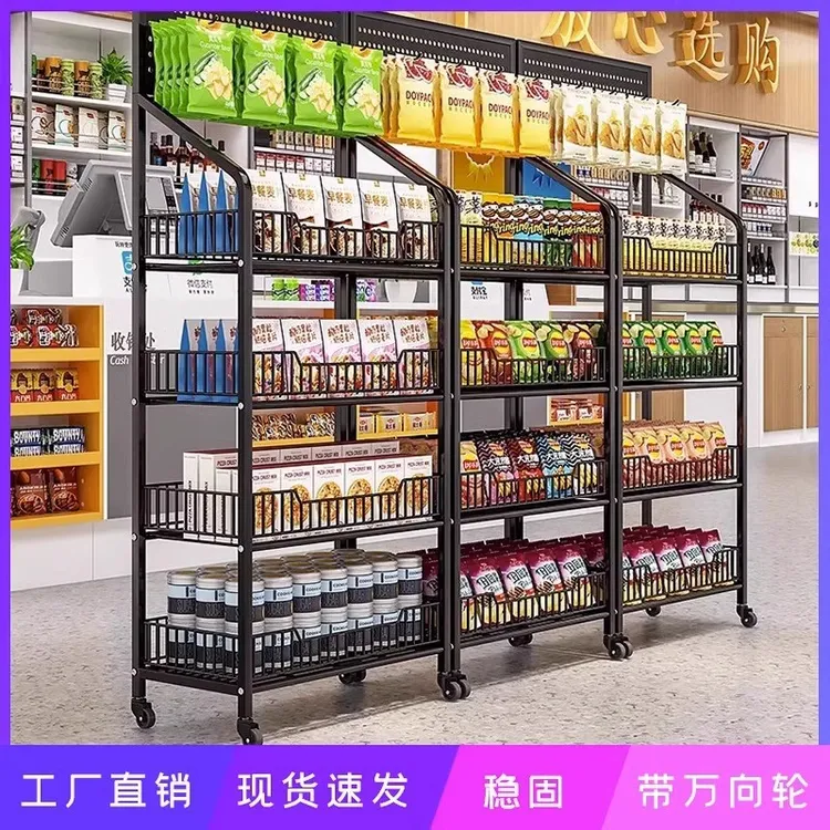 超市零食货架网红饮料小食品玩具展示架便利店收银台多层置物架子