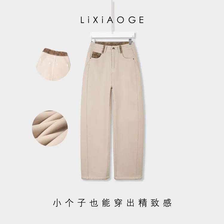 冬季新款奶茶色加绒直筒弯刀裤2025小个子休闲百搭显腿长牛仔裤女