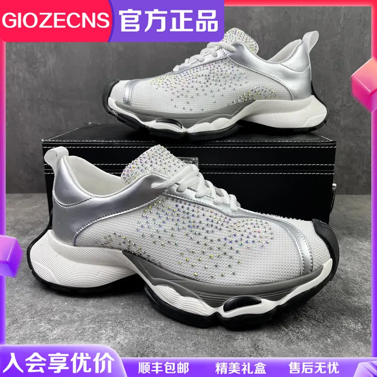 GIOZECNS/纪捷希老爹鞋男新款透气网面运动鞋烫钻轻奢百搭休闲鞋