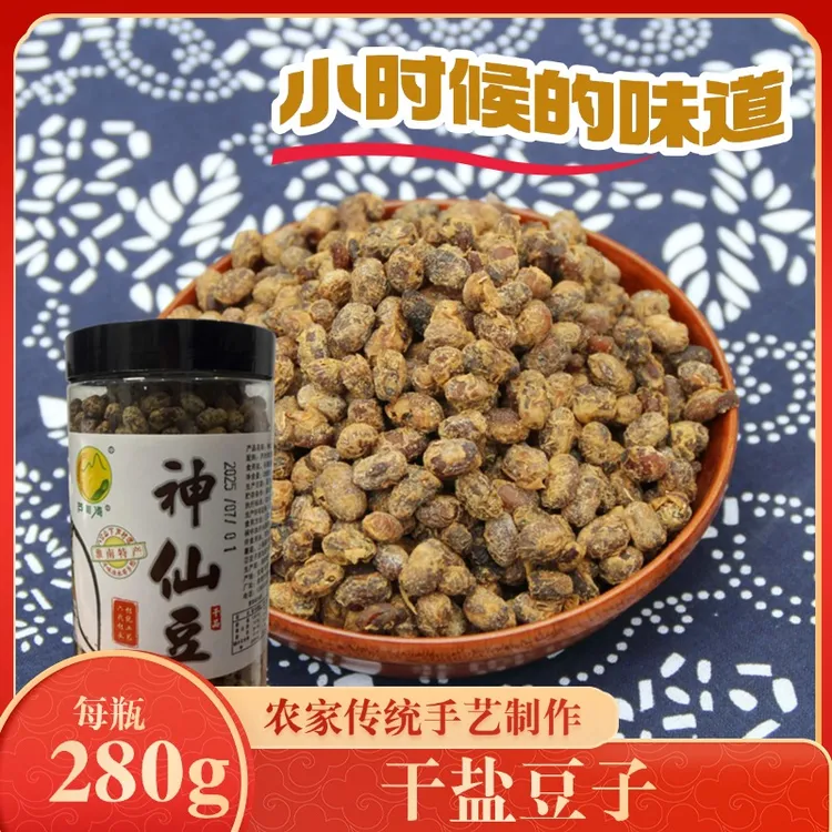 农家手艺干酱豆280g/瓶神仙豆安徽特产阜阳酱豆子风味豆鼓包邮