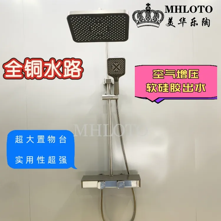 全铜水路枪灰色花洒套装淋浴大置物台增压出水
