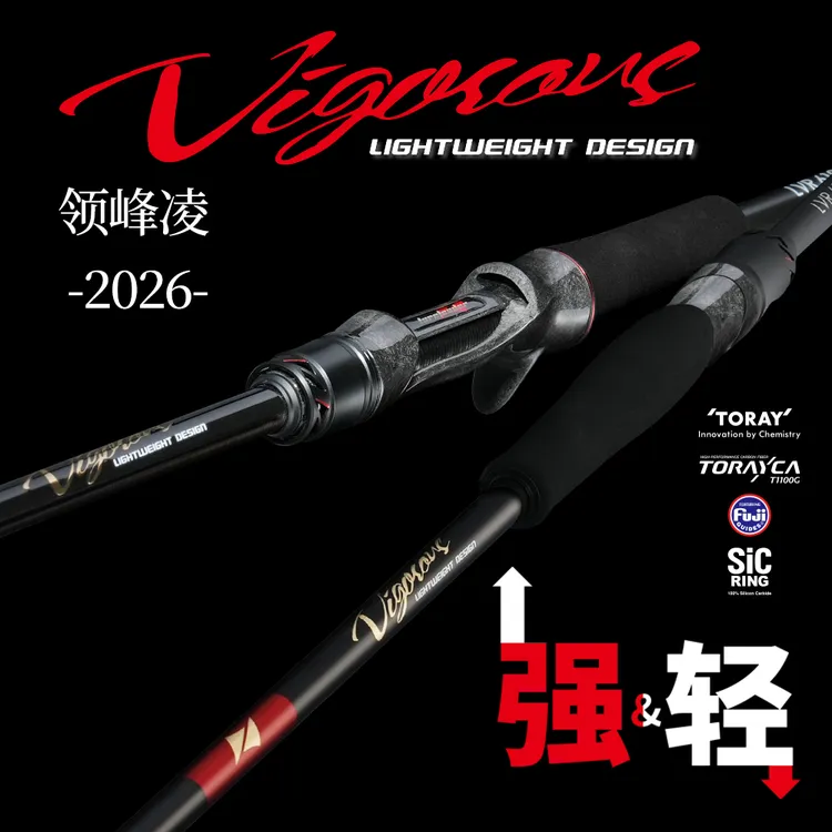  26新款Lureleader领峰凌路亚竿远投枪直柄翘嘴鳜鱼超快调轻量化