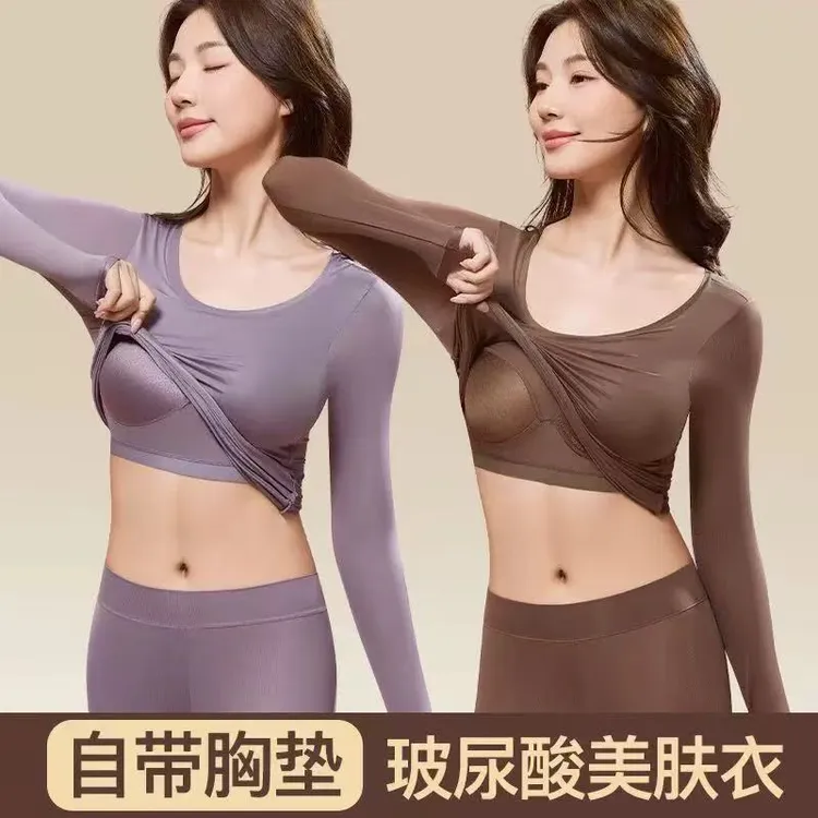 【自带胸垫】超薄隐形肌底衣保暖套装玻尿酸润肤圆领无痕保暖套装E