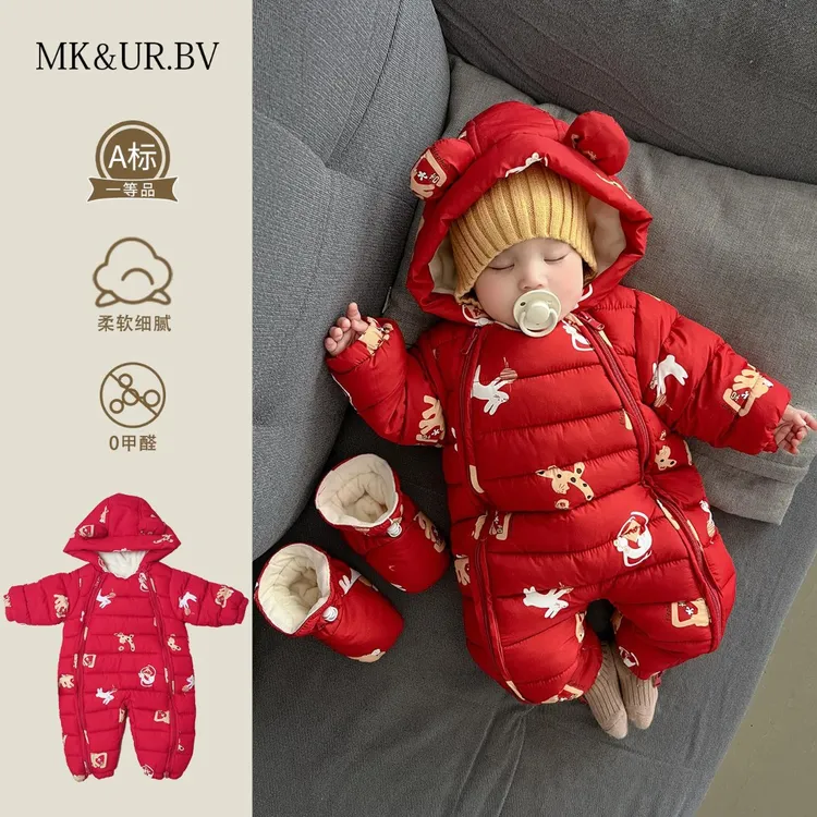 MK&UR.BV婴儿拜年服新生儿连体衣冬季新年装宝宝棉服外出幼儿加厚