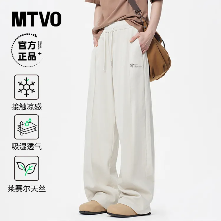 MTVO迈特优轻奢痞帅男装天丝亚麻直筒裤子夏宽松运动休闲长裤2553