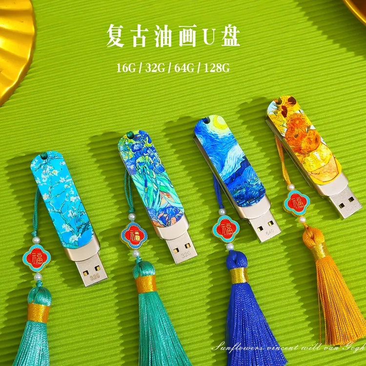 油画u盘type-c双接口电脑手机两用64G128G大容量文创纪念礼品优盘