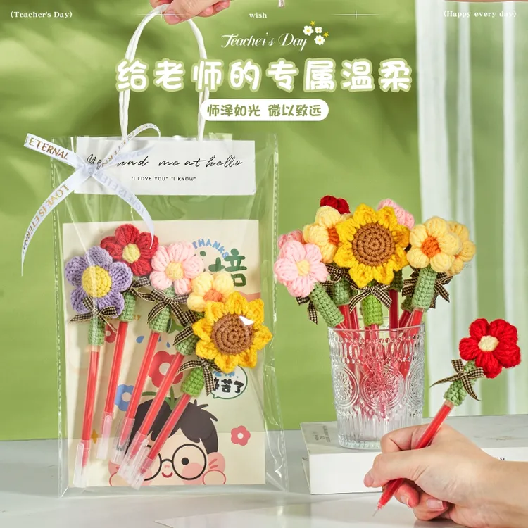 教师节成品针织毛线花束笔2025新款实用创意高档礼物小学送女老师